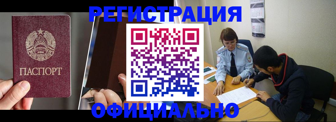 пропишу в квартире в Ивантеевке